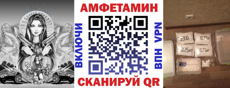 Amphetamine 97%  ОМГ ОМГ онион  Сертолово 