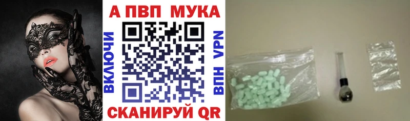 Alpha-PVP VHQ  Сертолово 