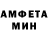 Метадон кристалл German Mendez