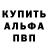 МЕТАДОН VHQ Alvina Hasanova