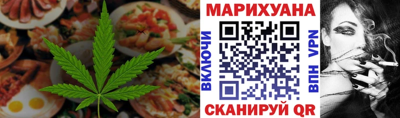 Еда ТГК конопля  МЕГА зеркало  Сертолово  цена наркотик 