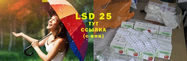 ECSTASY Волоколамск