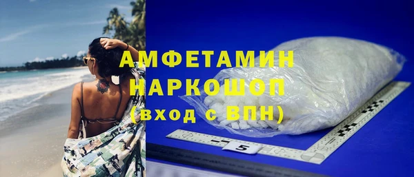 ECSTASY Волоколамск