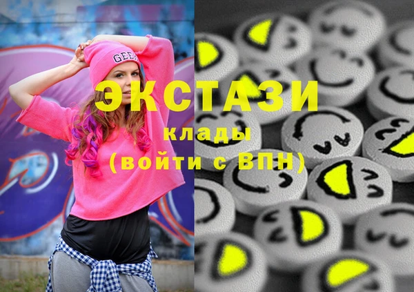 сатива Володарск