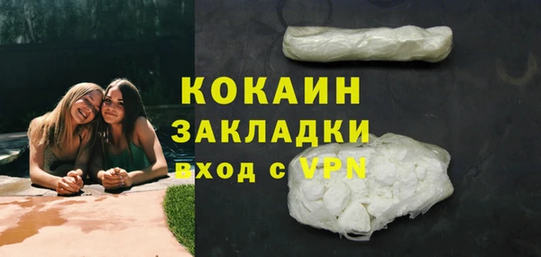 ECSTASY Волоколамск