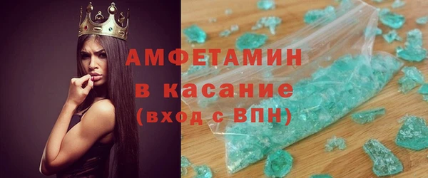 гашишное масло Волосово