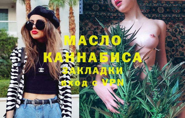 ECSTASY Волоколамск