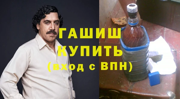 гашишное масло Волосово
