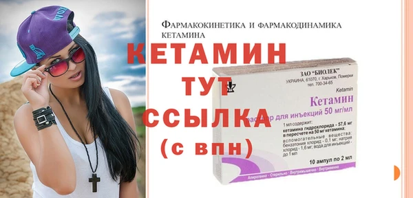 сатива Володарск