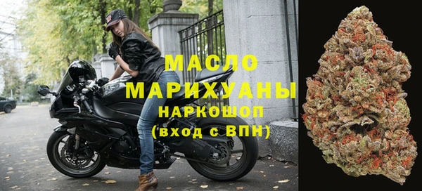 гашишное масло Волосово