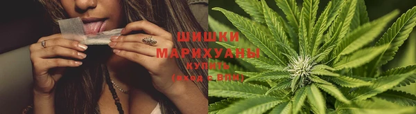 гашишное масло Волосово