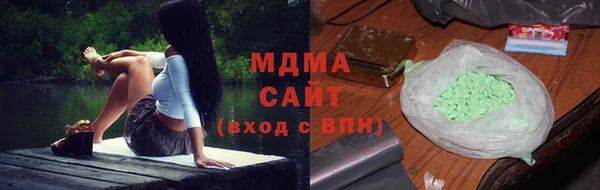 ECSTASY Волоколамск
