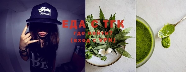 гашишное масло Волосово