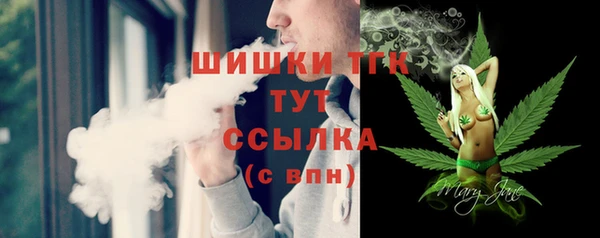 ECSTASY Волоколамск
