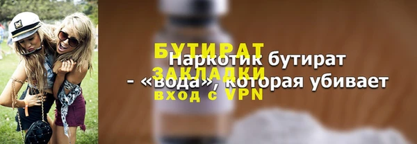 ECSTASY Волоколамск