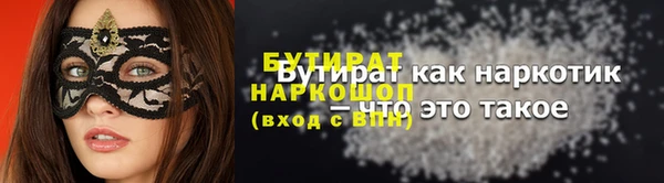 гашишное масло Волосово