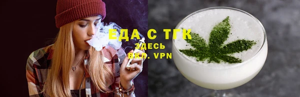 ECSTASY Волоколамск