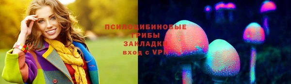 гашишное масло Волосово