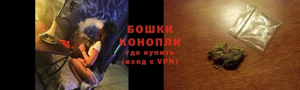 ECSTASY Волоколамск
