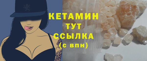 ECSTASY Волоколамск