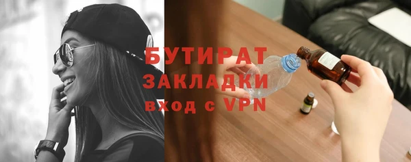 ECSTASY Волоколамск