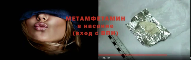 гашишное масло Волосово