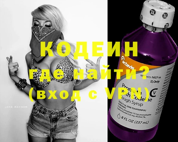 сатива Володарск