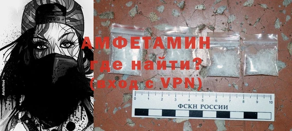 сатива Володарск