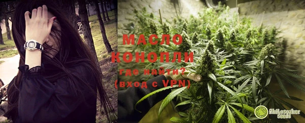 гашишное масло Волосово