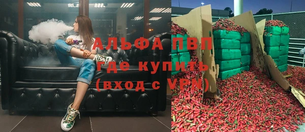 ECSTASY Волоколамск