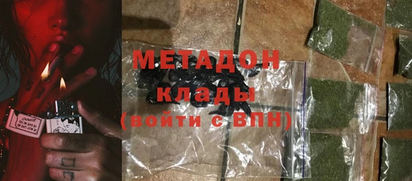 сатива Володарск