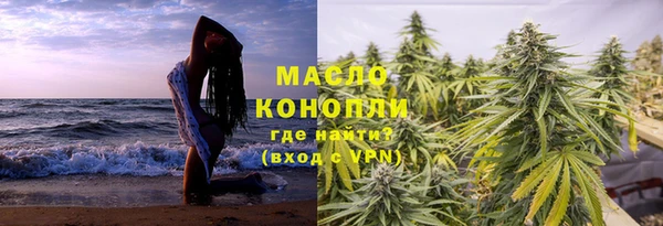 гашишное масло Волосово