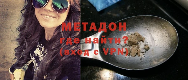 сатива Володарск