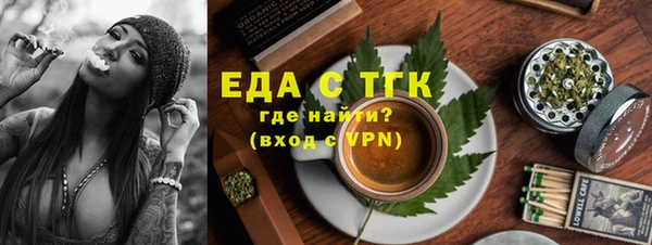 ECSTASY Волоколамск