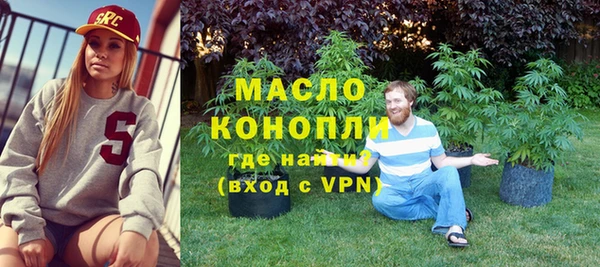 гашишное масло Волосово
