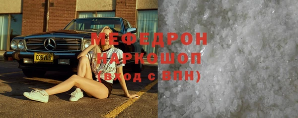 гашишное масло Волосово