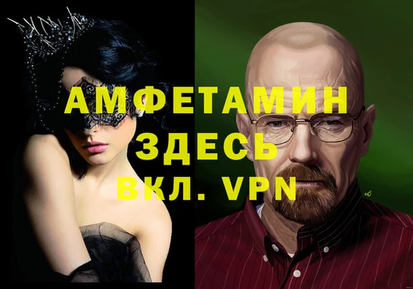 ECSTASY Волоколамск