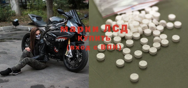 ECSTASY Волоколамск