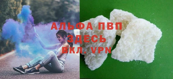 ECSTASY Волоколамск