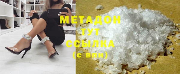 гашишное масло Волосово