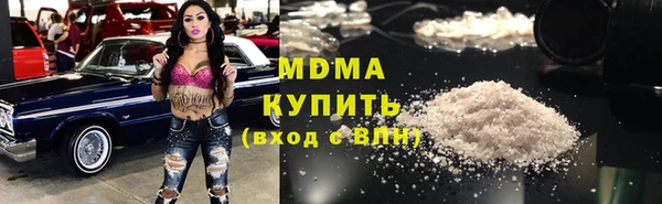 сатива Володарск