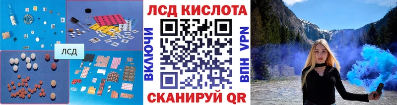 LSD-25 экстази кислота  где купить наркоту  Сертолово 
