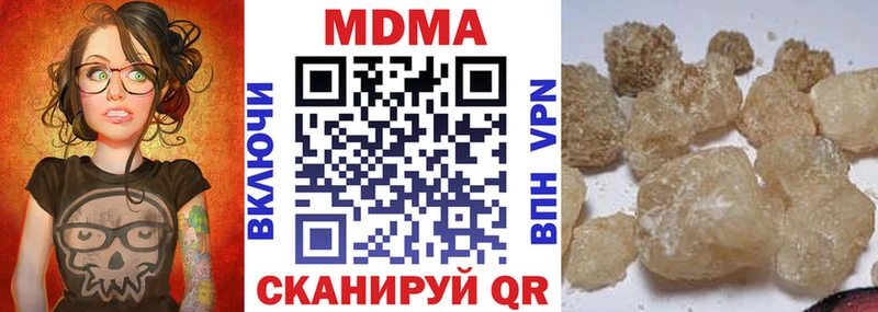MDMA VHQ закладка Сертолово