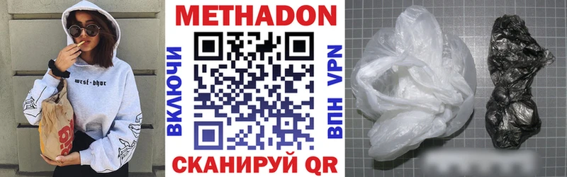 МЕТАДОН белоснежный  Сертолово 