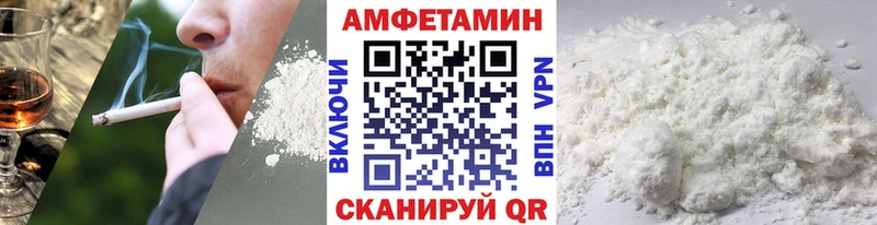 Первитин Декстрометамфетамин 99.9%  магазин продажи наркотиков  Сертолово 