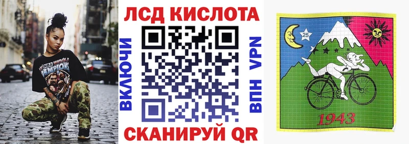 Наркотические марки 1500мкг  купить   Сертолово 
