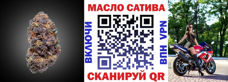 Дистиллят ТГК вейп  нарко площадка наркотические препараты  Сертолово 